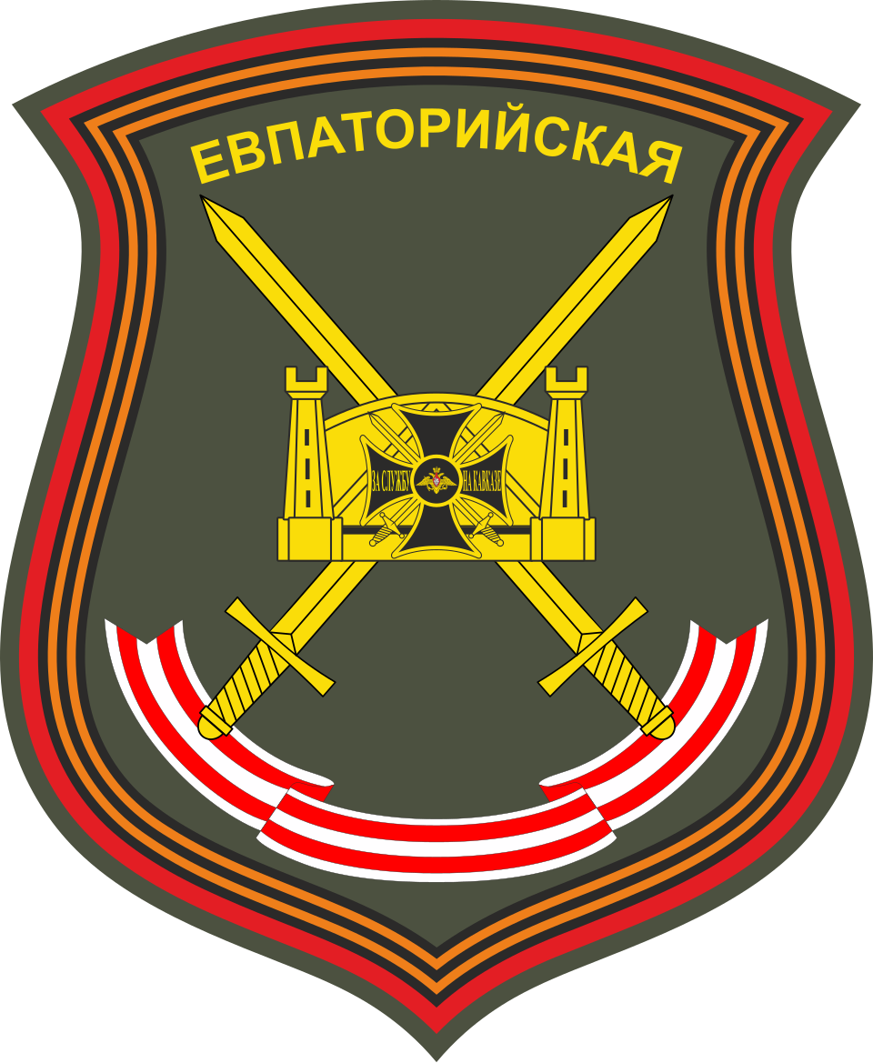 Эмблема 42-й гвардейской мсд